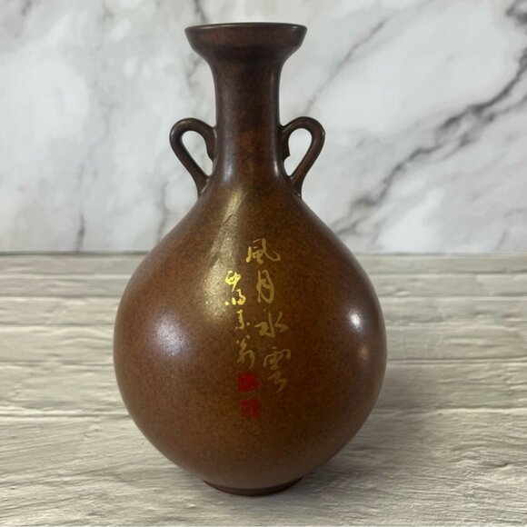 Heobeok Shaped Bottle Brown Ceramic Jug With Gold Accents - Picture 3 of 9